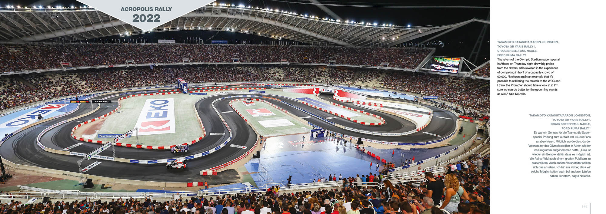 Acropolis Rally 2022, Olympic Stadium super special stage